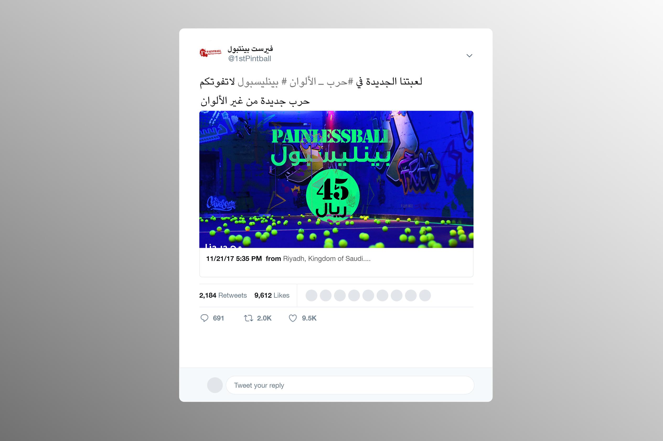 Twitter Post Mockup 2017 Meshbak مشبك