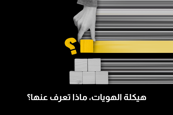 التصميم النفسي، سر نجاح علاقتك بعملائك